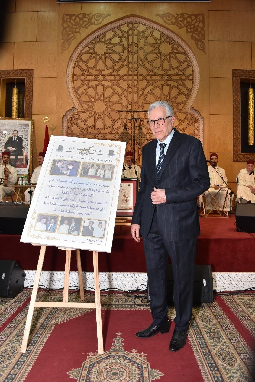 وثيقة مصورة من تكريم السيد محمد العطار.