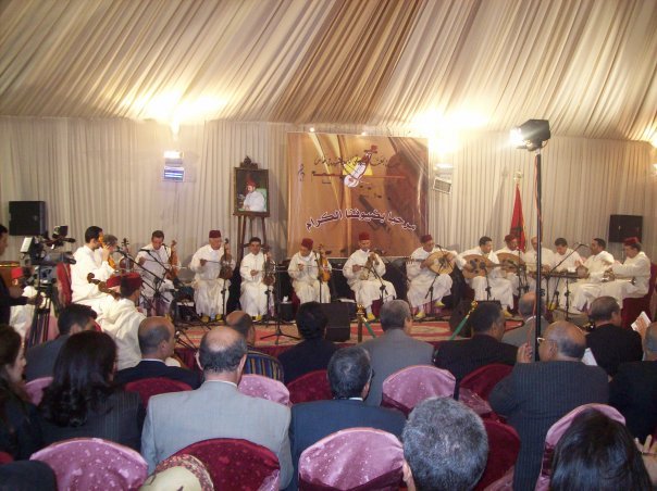 صورة من حفل الربيع 2008