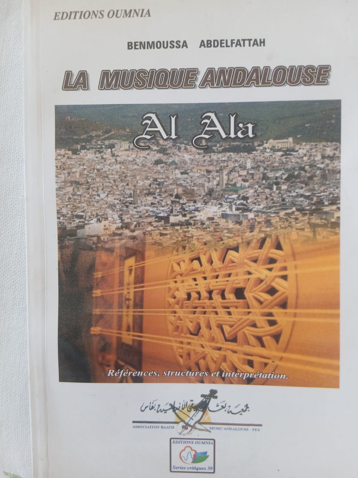 غلاف كتاب حول الموسيقى الأندلسية المغربية باللغة الفرنسية للأستاذ عبد الفتاح بنموسى.